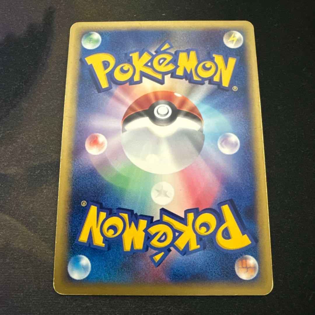 ポケモンカード ヒトカゲ マクドナルド プロモ