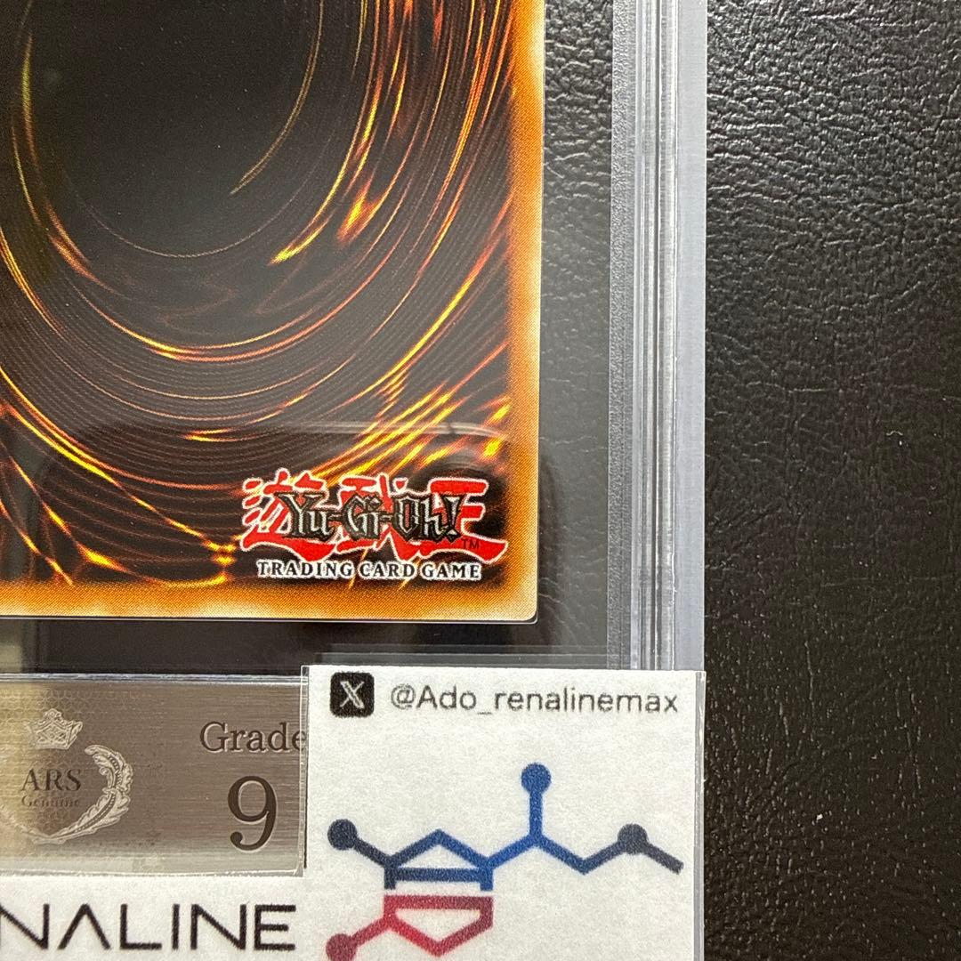 【ARS9】ブラックマジシャン 英語 DDS シークレット