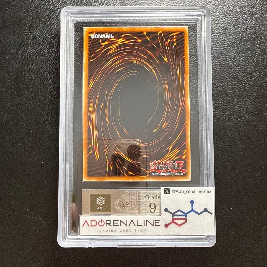 【ARS9】ブラックマジシャン 英語 DDS シークレット