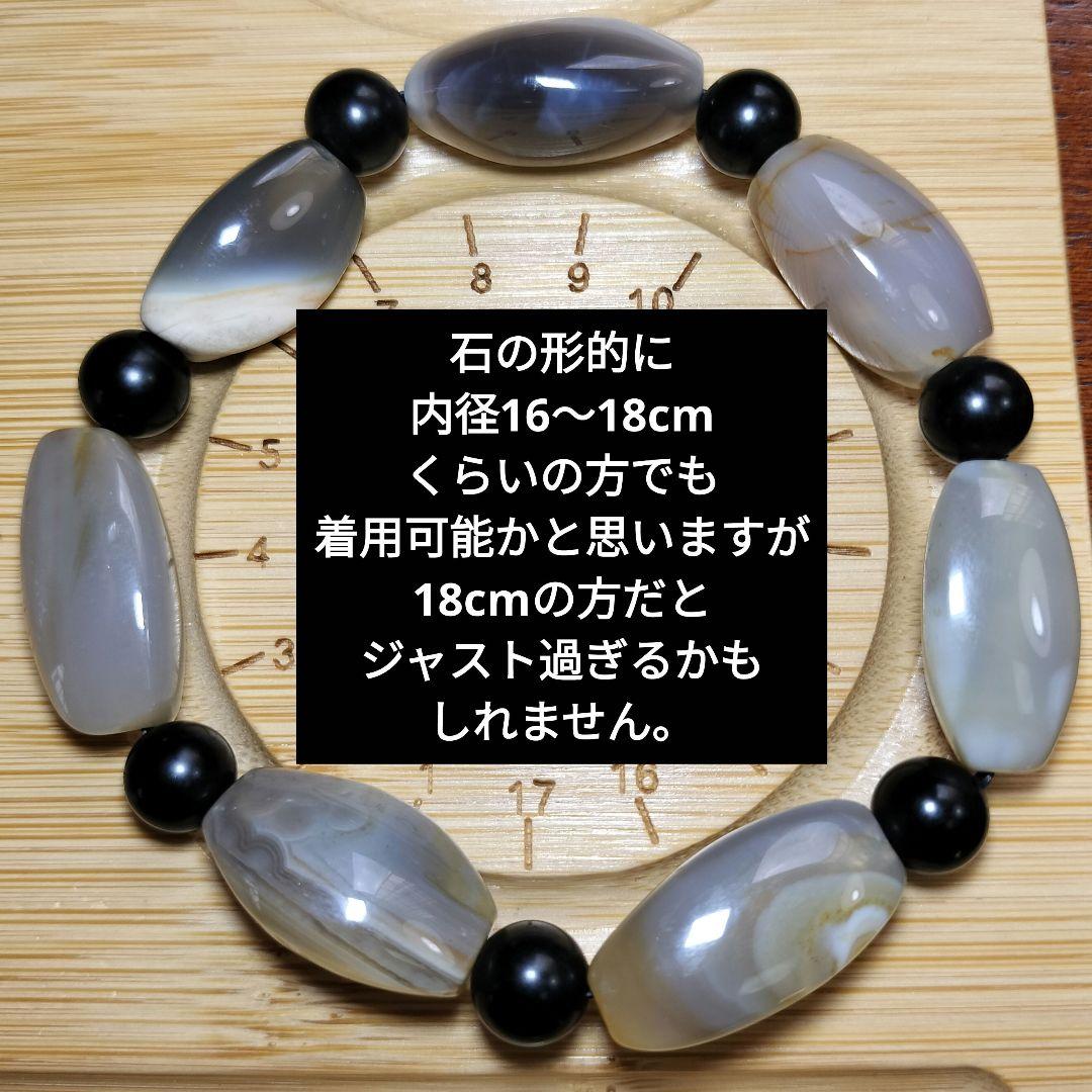 【瑪瑙×オニキス】邪気払いと厄除けで心身を守る大地のエネルギー宿る天然石ブレス