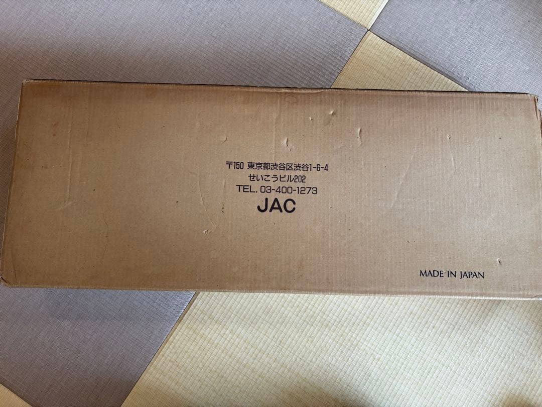 ARMALITE AR-18 AIR SOFT GUN 長期保管品