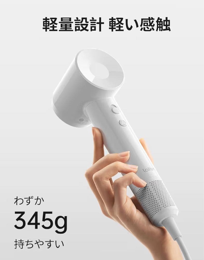 Laifen SE Lite ヘアドライヤー 黄色（※中国仕様・日本使用不可）