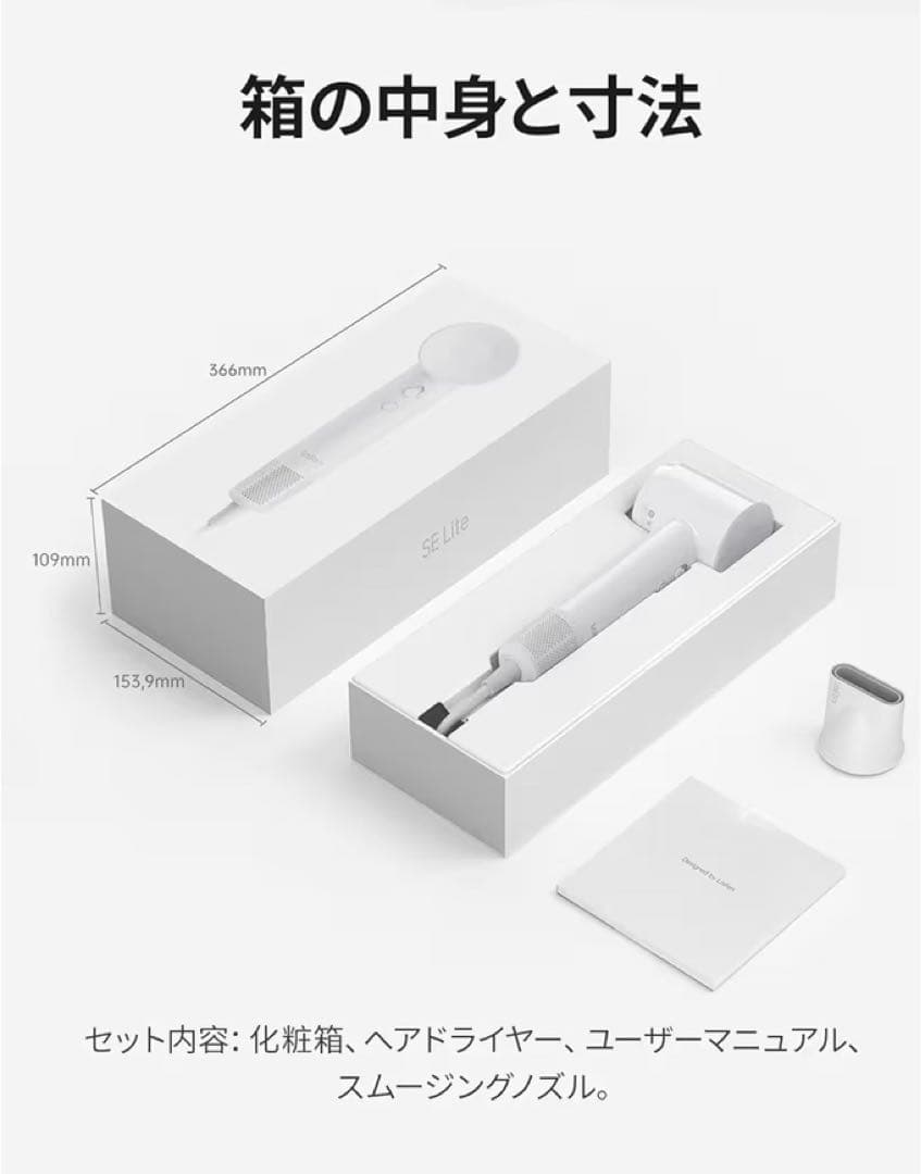Laifen SE Lite ヘアドライヤー 黄色（※中国仕様・日本使用不可）