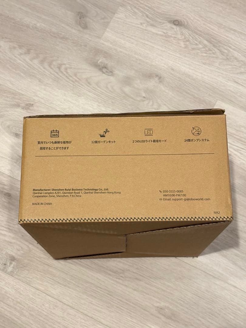 iDOO 水耕栽培キット