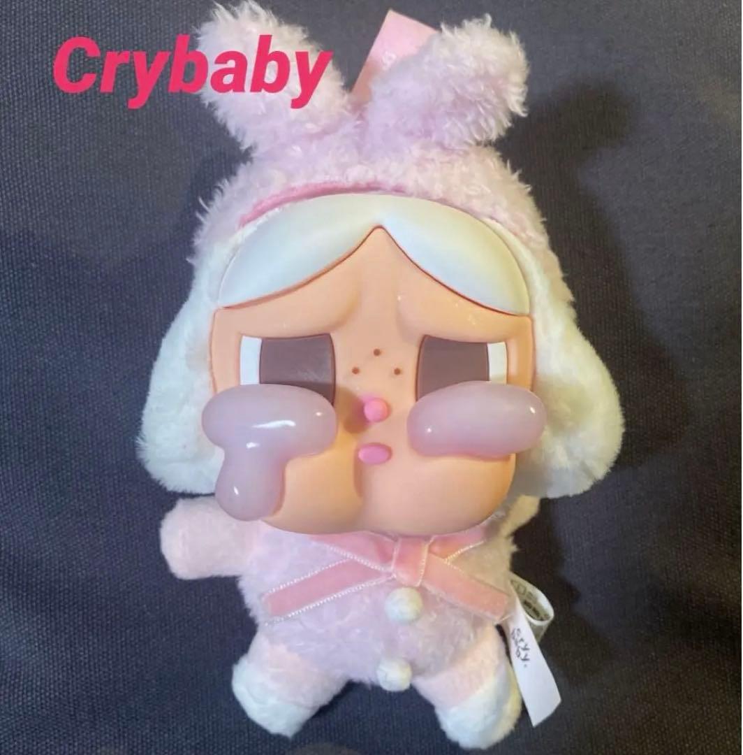 POP MART Cry Baby ぬいぐるみ うさぎ crying again