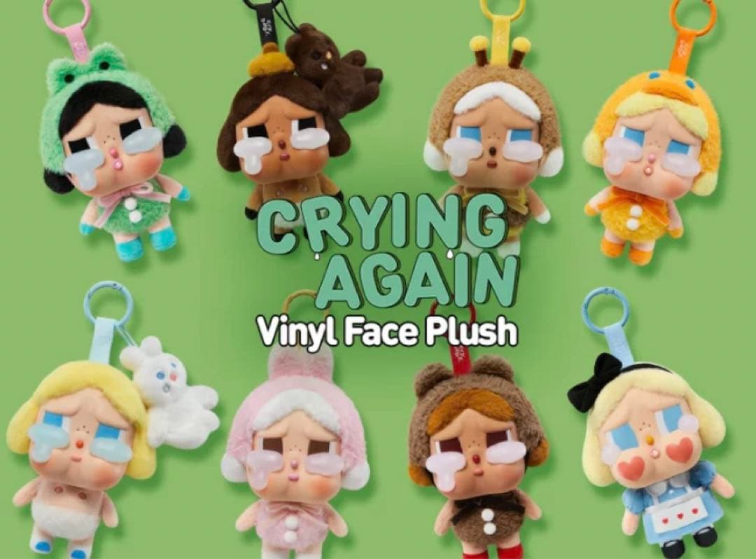 POP MART Cry Baby ぬいぐるみ うさぎ crying again