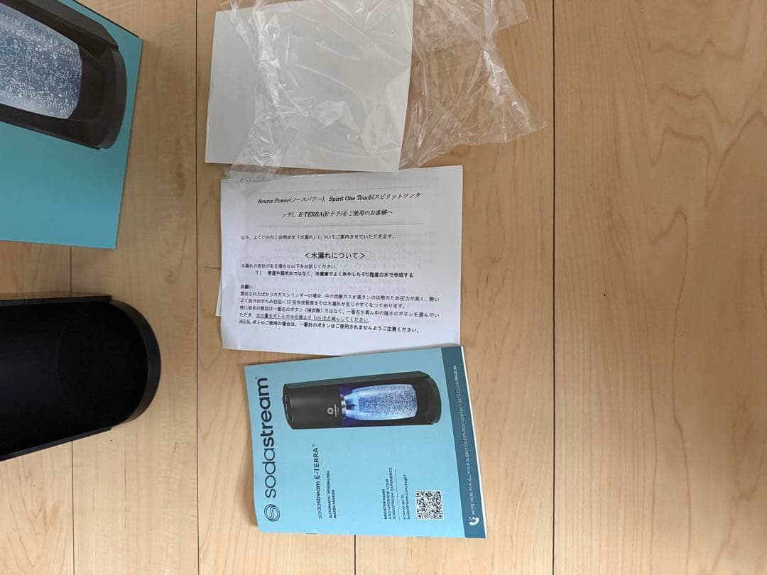 ソーダストリーム　イーテラ（soda stream E-TERRA）black