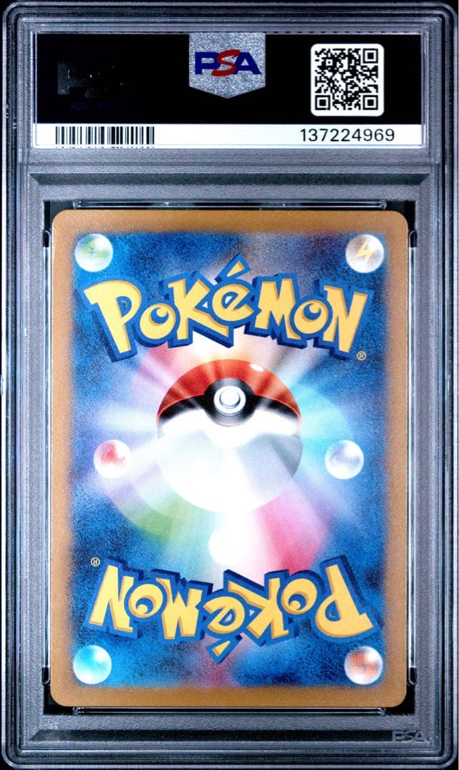 【PSA10】ポケモンカード 名探偵ピカチュウ プロモ