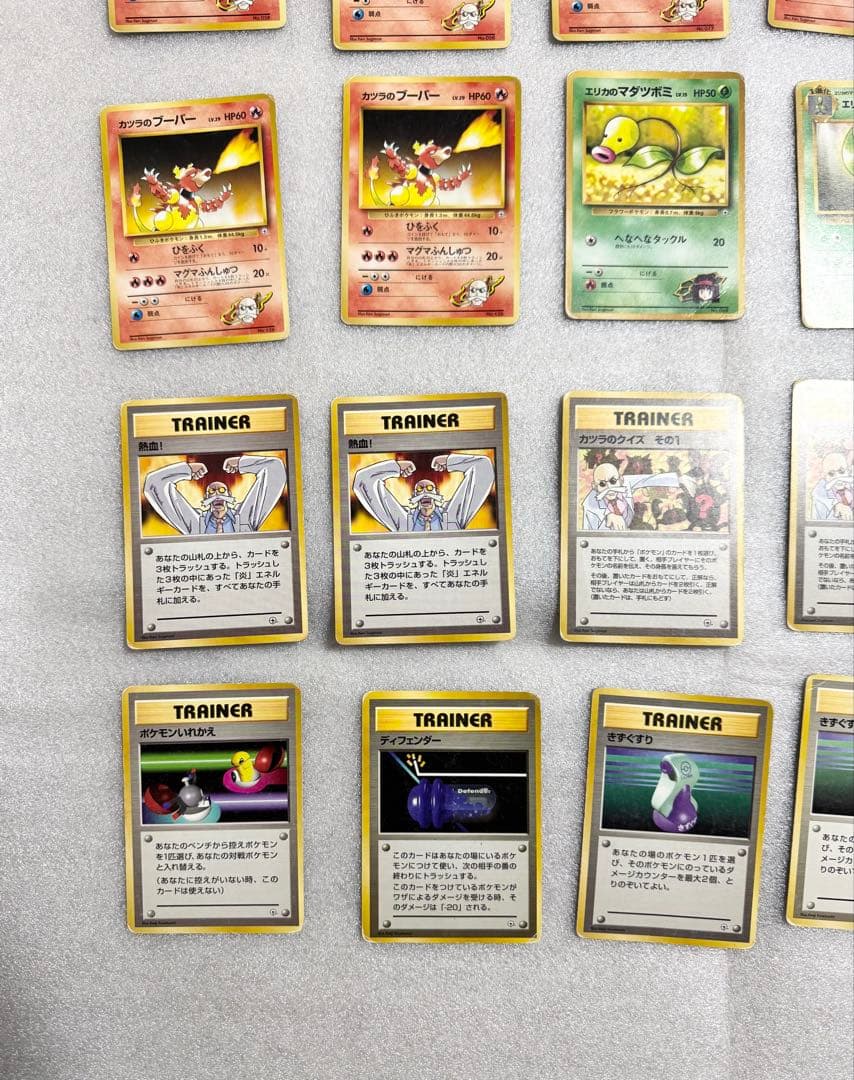 旧裏ポケカ マークなし 49枚 クイックスターターギフト ポケモンジム