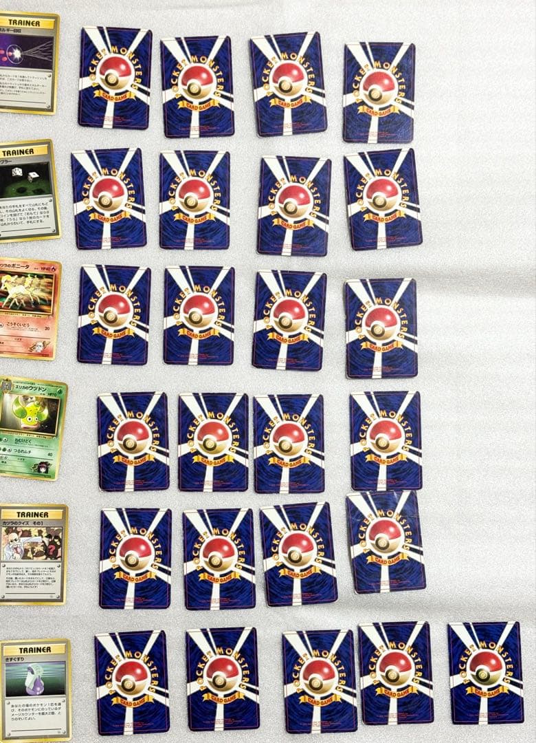 旧裏ポケカ マークなし 49枚 クイックスターターギフト ポケモンジム