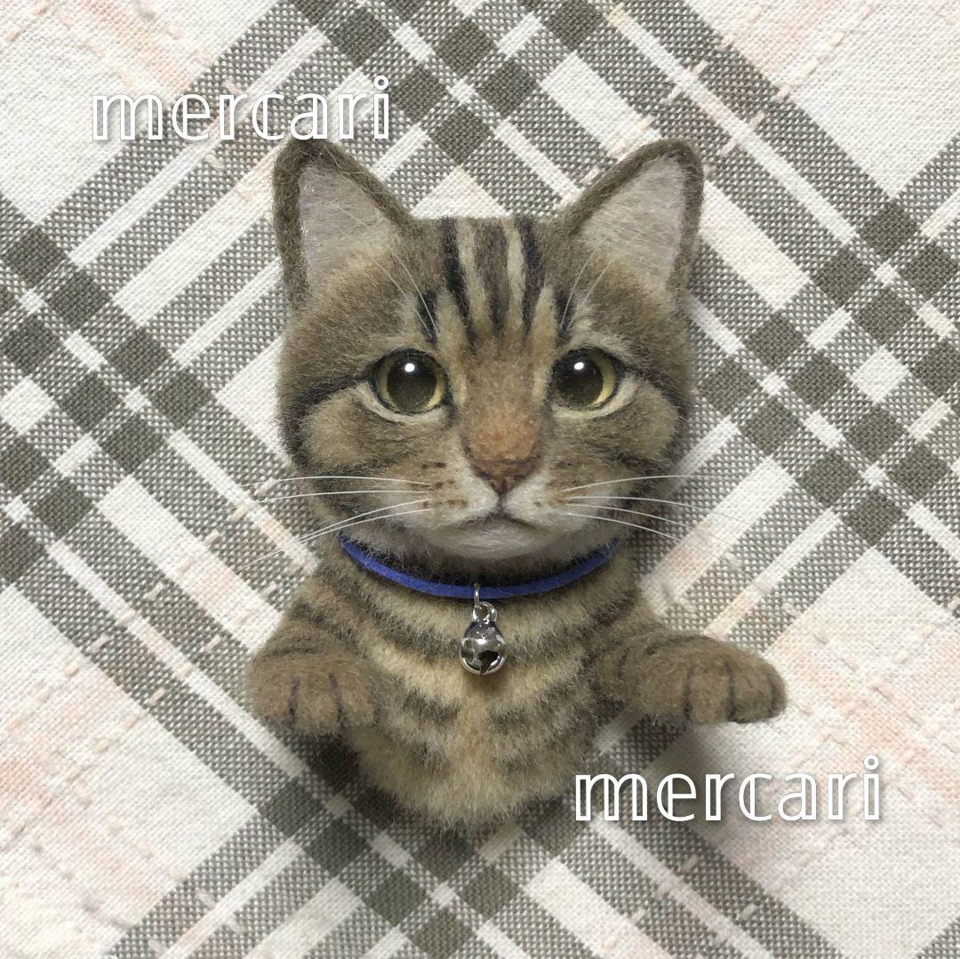 羊毛フェルト ハンドメイド 猫 キジトラ