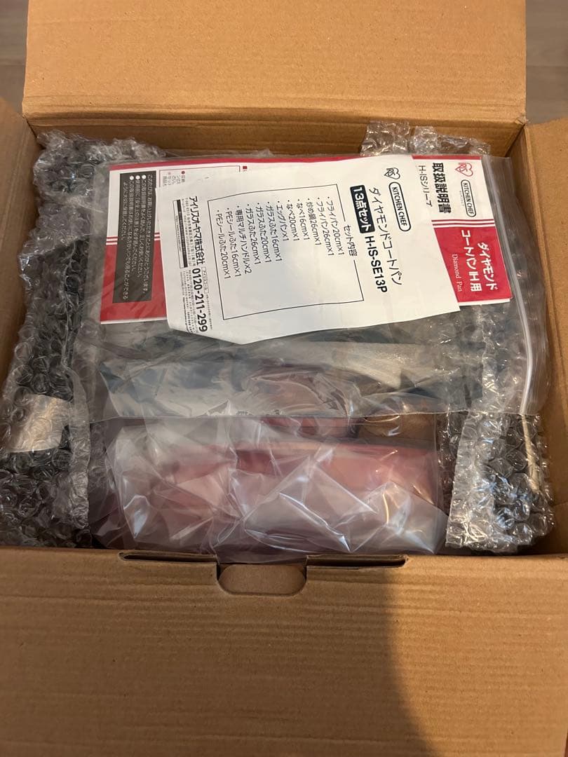 IRIS OHYAMA ダイヤモンドコートパン 13点セット