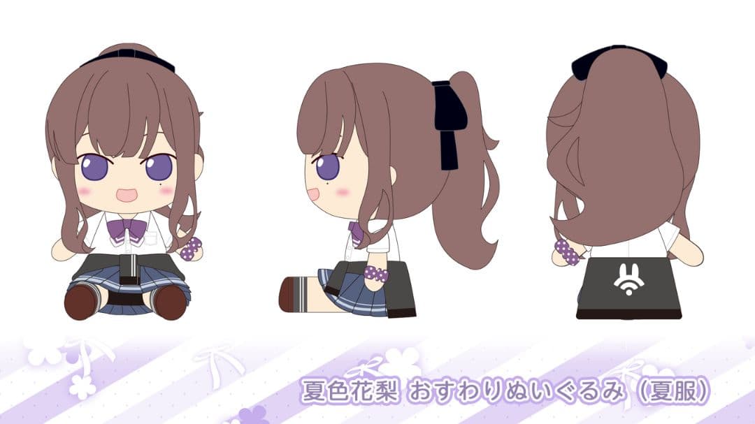 夏色花梨 おすわりぬいぐるみ 新品未開封 クラウドファンディング 限定