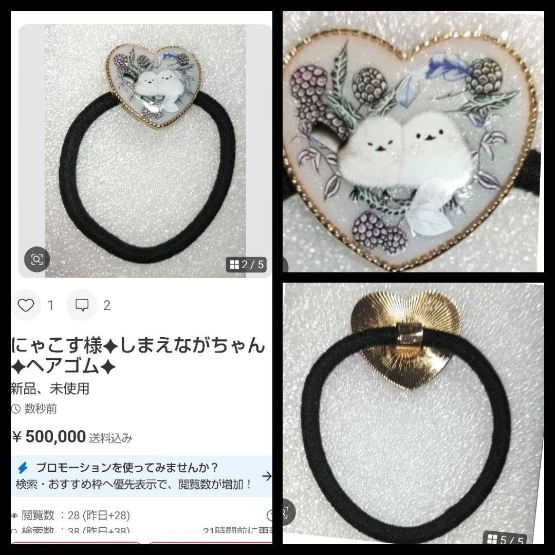 ✤にゃこす様✦おまとめ✤