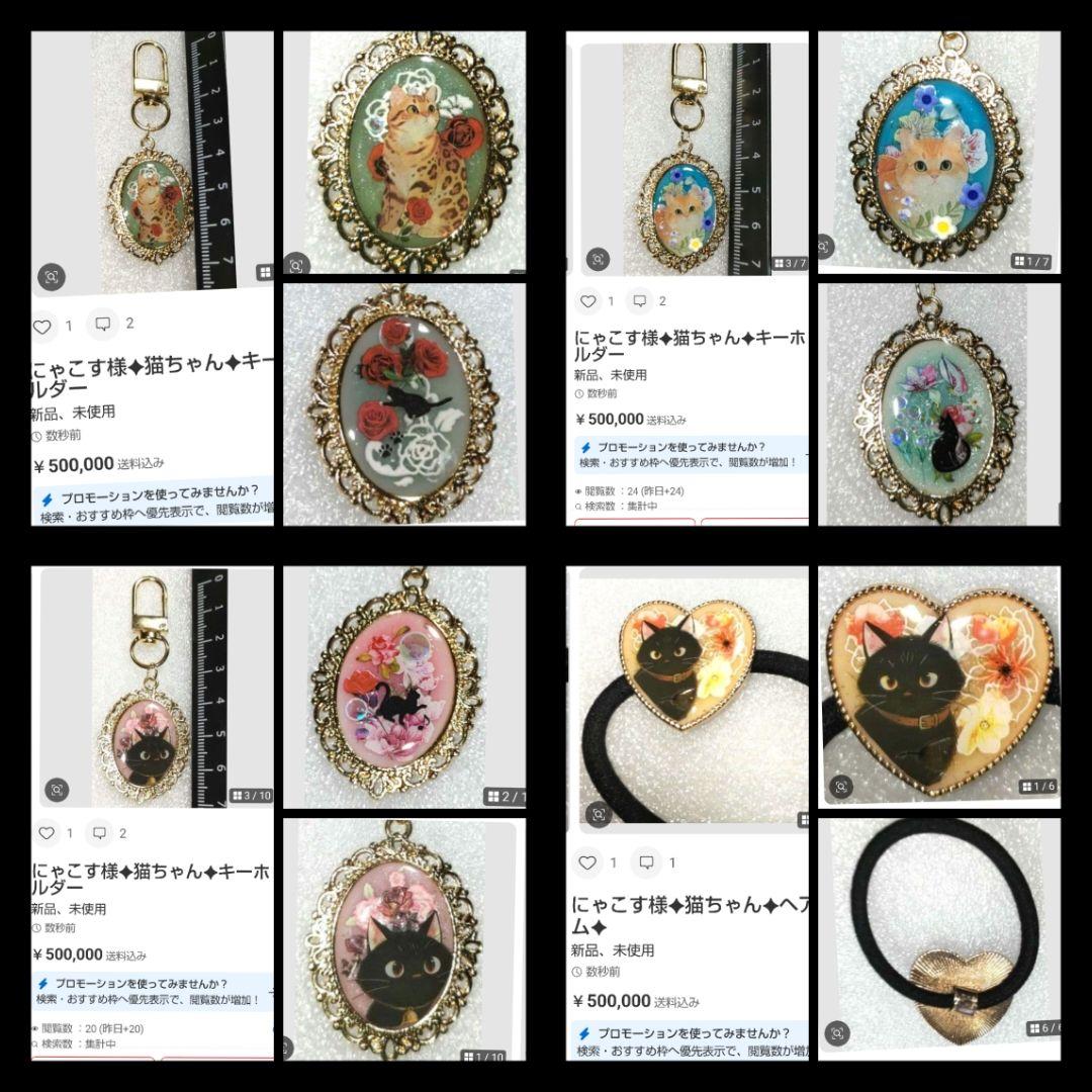 ✤にゃこす様✦おまとめ✤