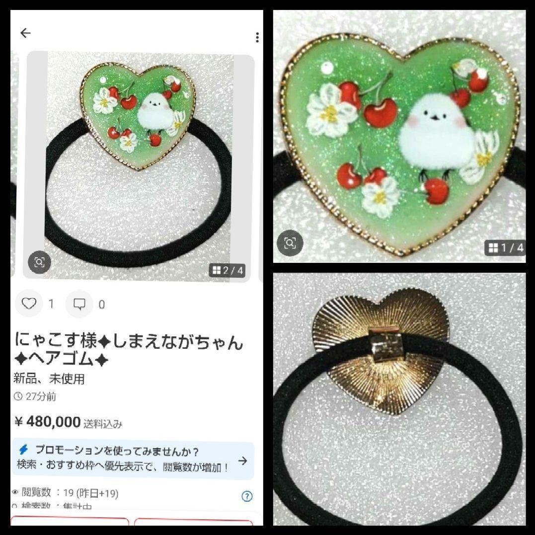 ✤にゃこす様✦おまとめ✤