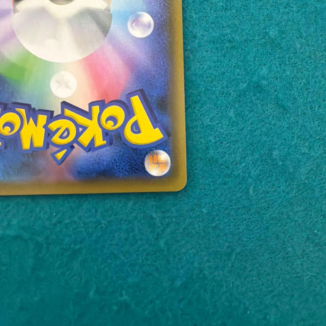 ボスの指令 sr サカキ