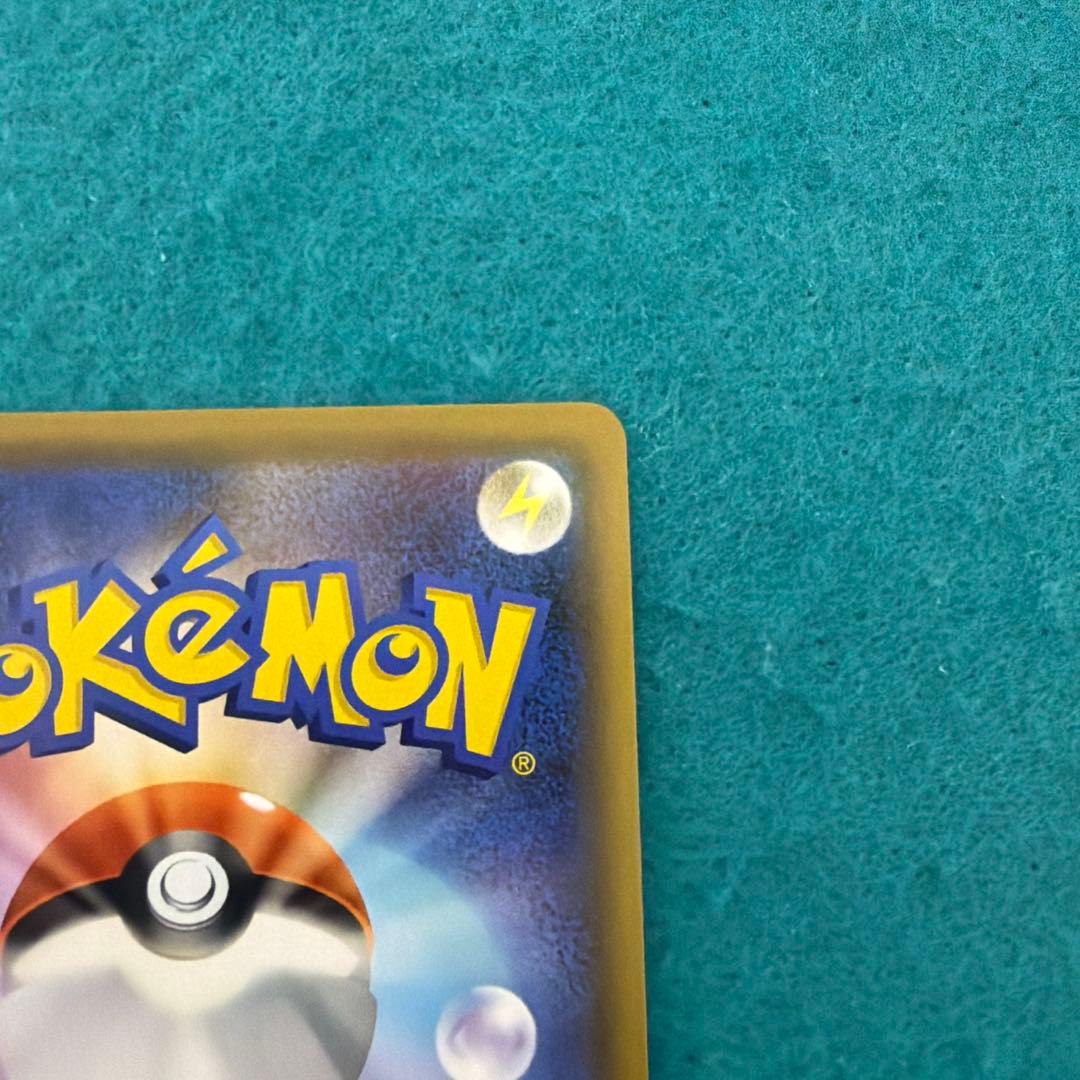 ボスの指令 sr サカキ