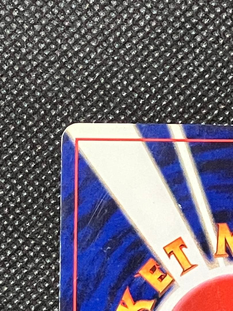 希少 ポケモンカード ひかるヨルノズク 旧裏