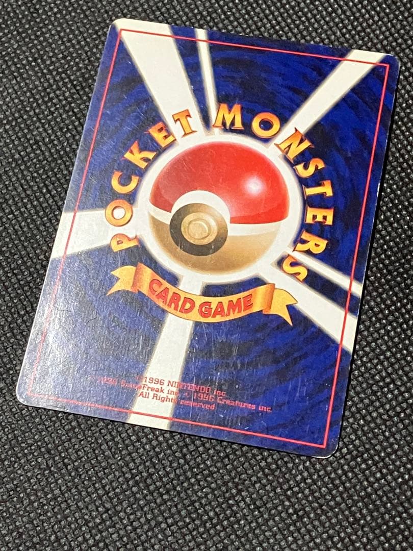 希少 ポケモンカード ひかるヨルノズク 旧裏