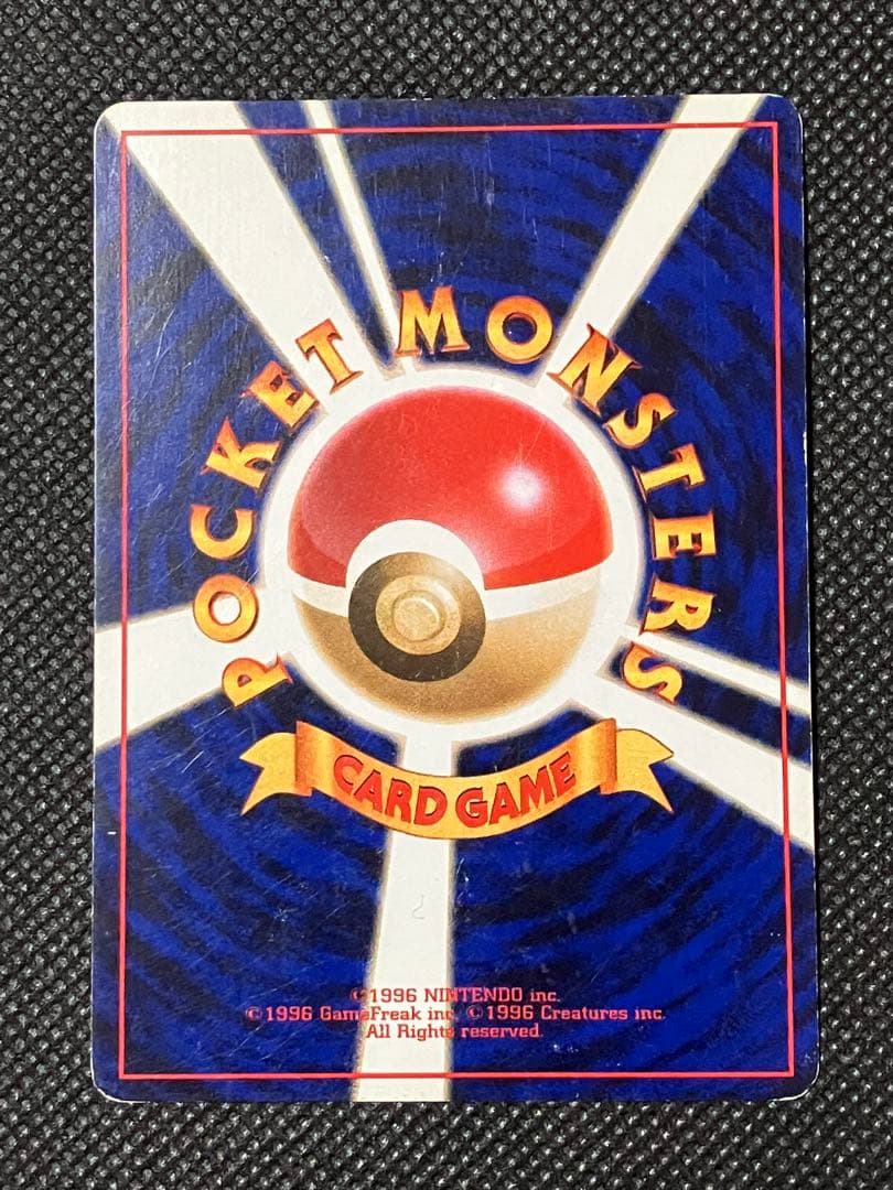 希少 ポケモンカード ひかるヨルノズク 旧裏