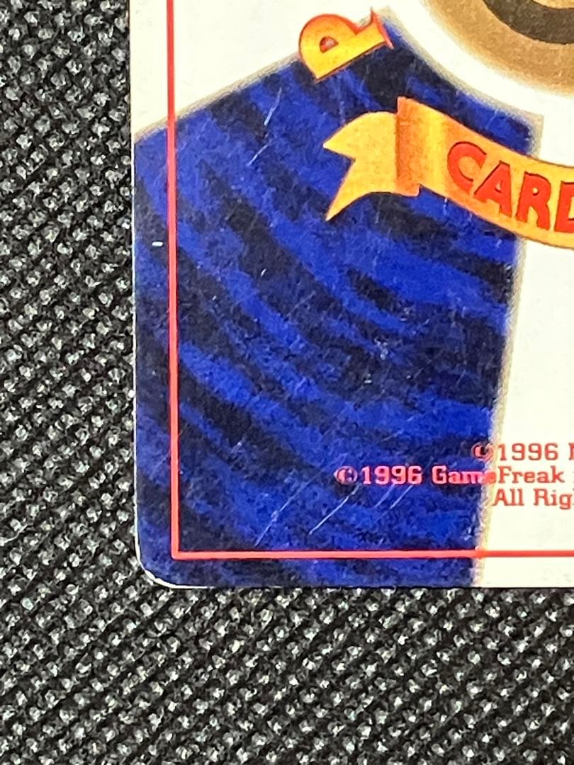 希少 ポケモンカード ひかるヨルノズク 旧裏