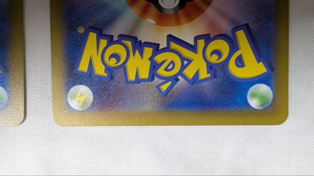 美品　グレイシアVSTAR 　リーフィアVSTAR　 SAR　 VSTAR