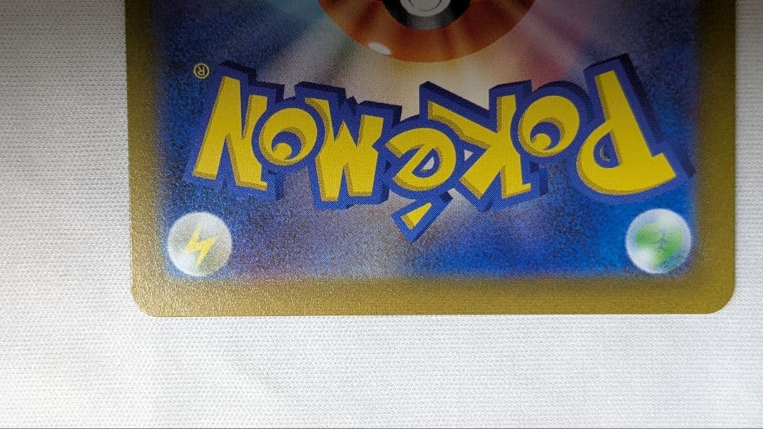 美品　グレイシアVSTAR 　リーフィアVSTAR　 SAR　 VSTAR