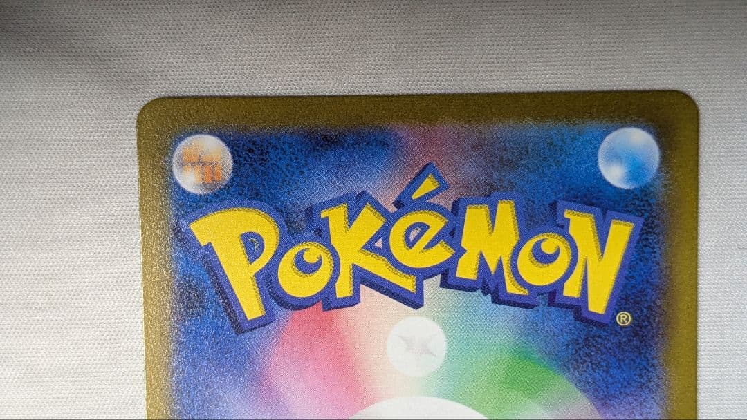 美品　グレイシアVSTAR 　リーフィアVSTAR　 SAR　 VSTAR