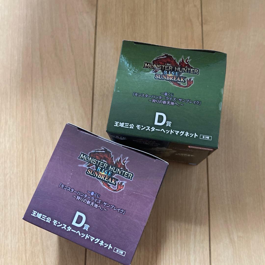 モンスターハンタースタンダードモデルPlus +モンスタヘッドマグネットセット