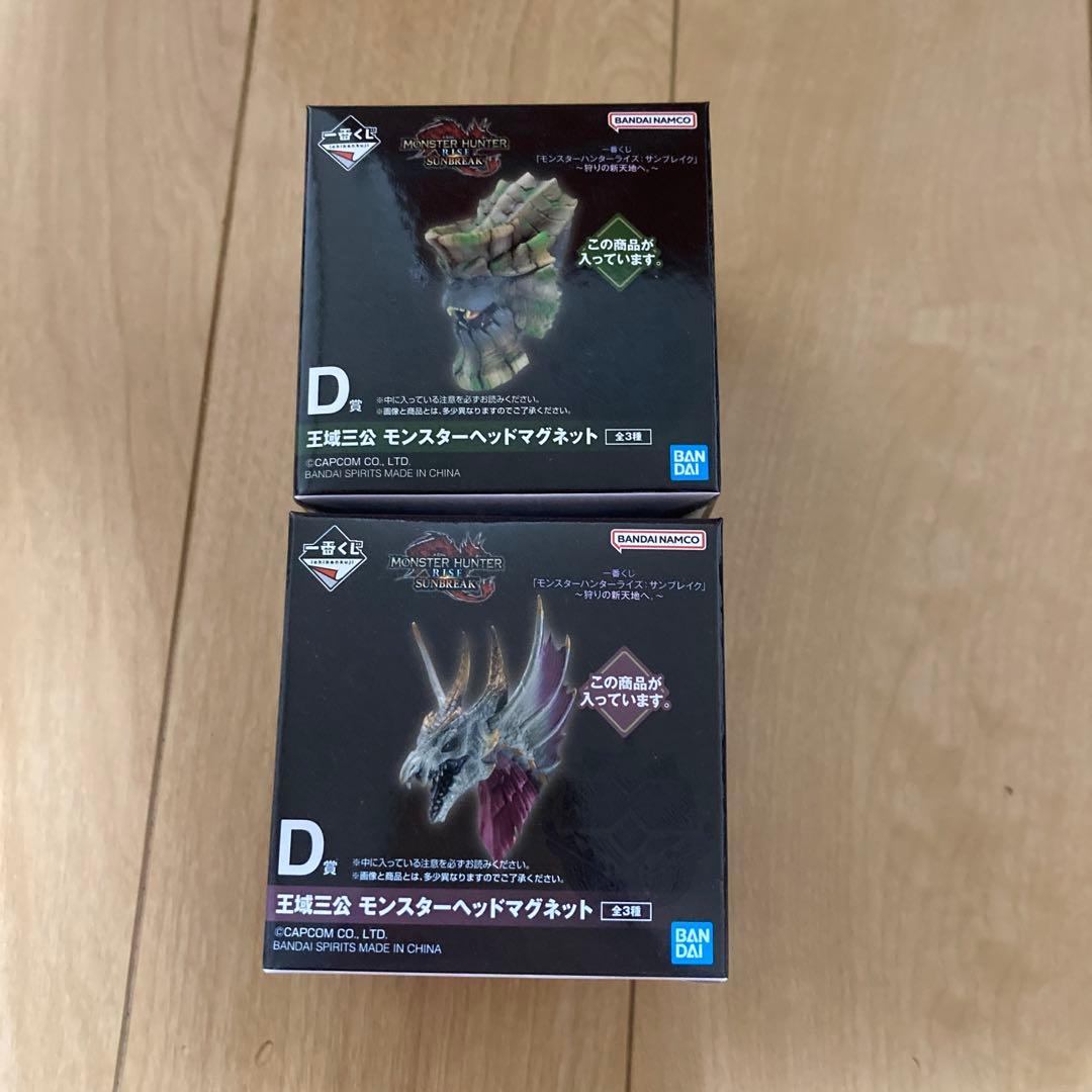 モンスターハンタースタンダードモデルPlus +モンスタヘッドマグネットセット