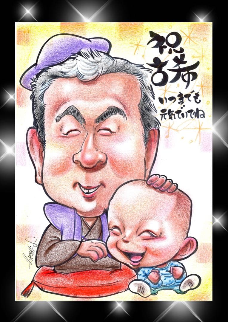 世界で1枚のオーダーメイド似顔絵☆ハイクオリティver★家族★送別