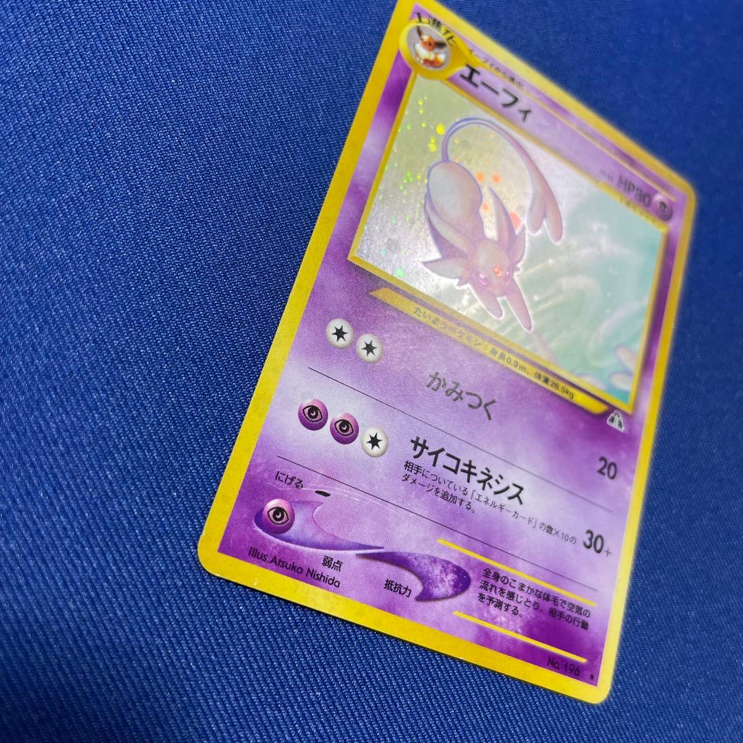 旧裏　エーフィ　LV.45