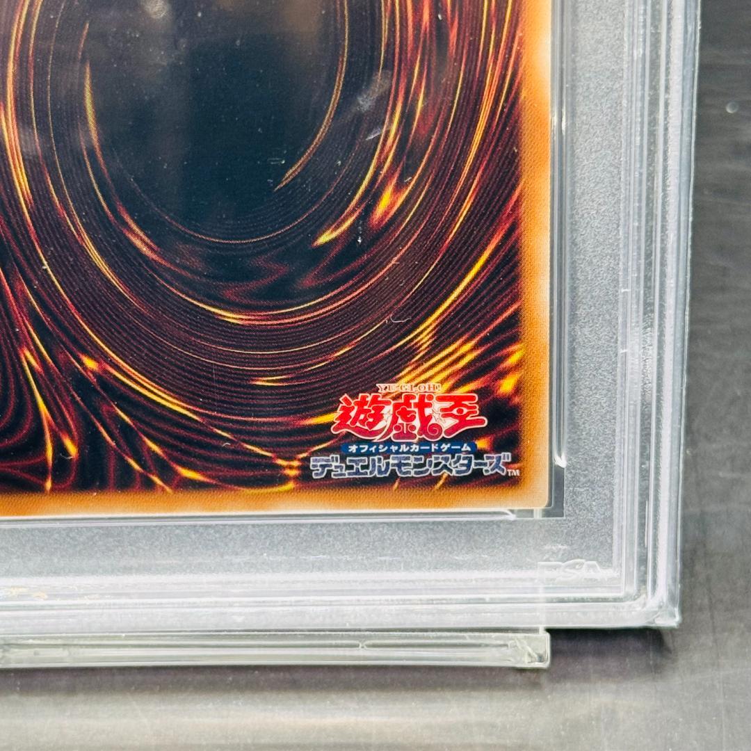 真紅眼の黒竜 25th SE QCAC-JP022 PSA10