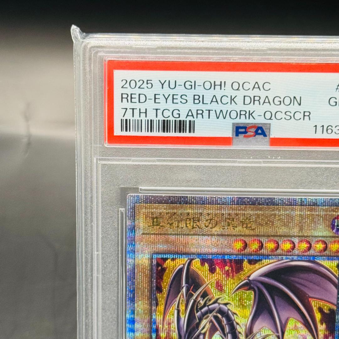 真紅眼の黒竜 25th SE QCAC-JP022 PSA10