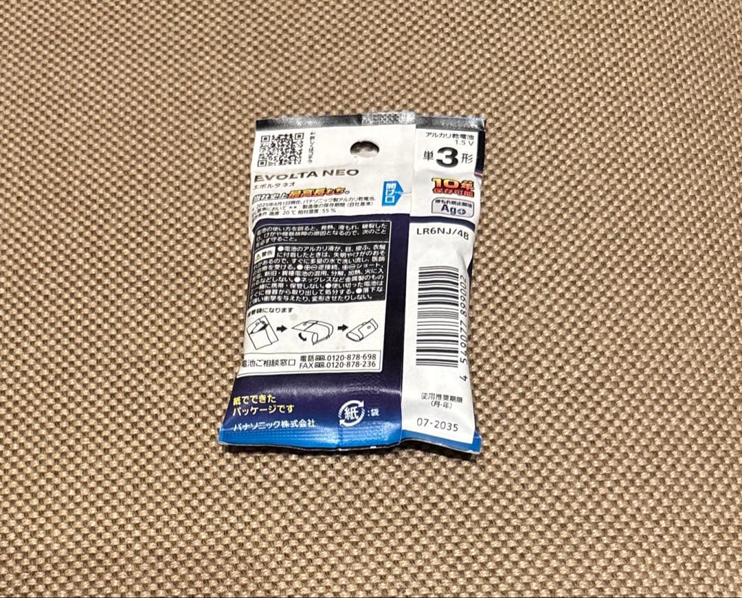 入手困難　美品　カーズ　マックイーン　喋る　走る➕オマケPIXAR ポストカード