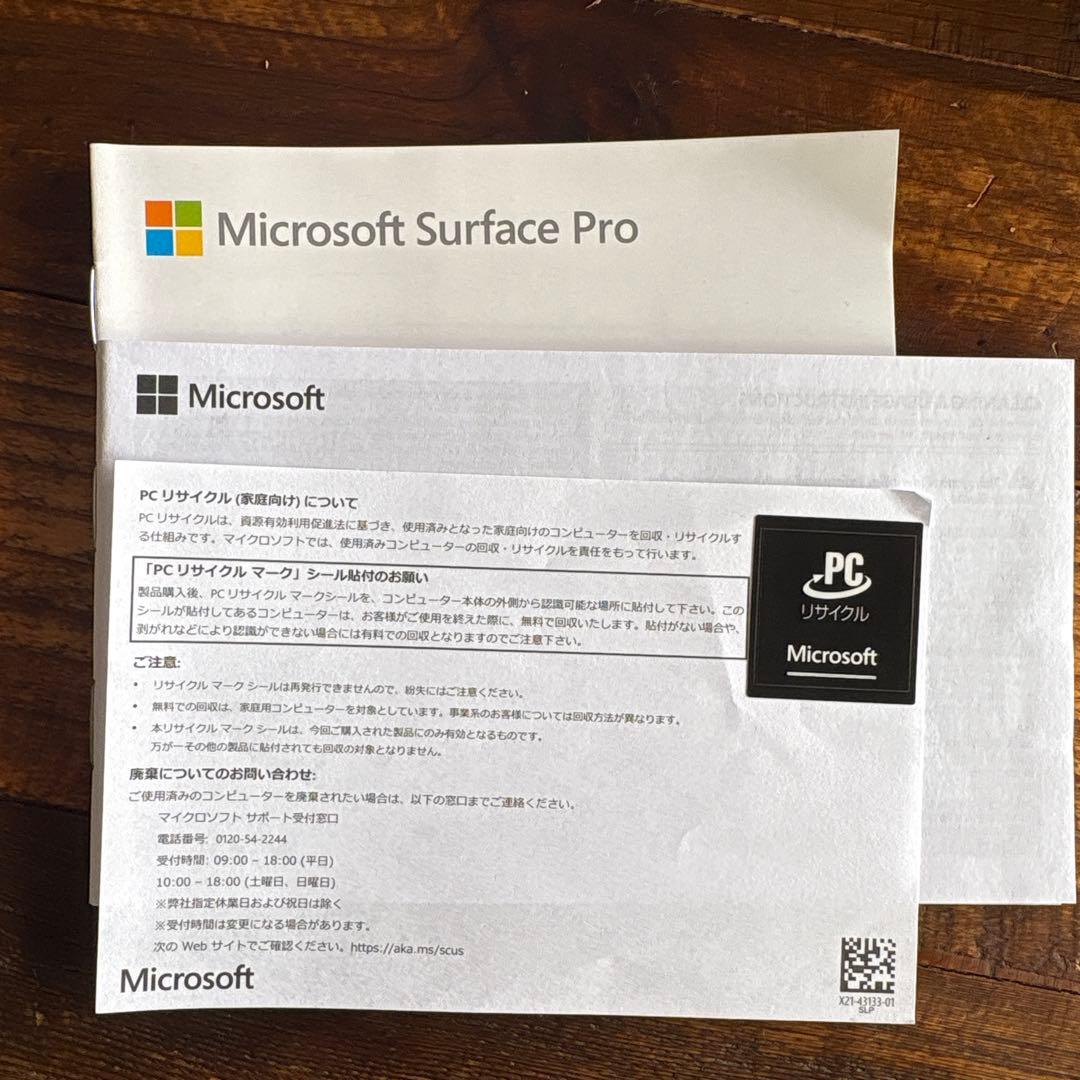 Microsoft Surface ノートPC 本体＆ACアダプター