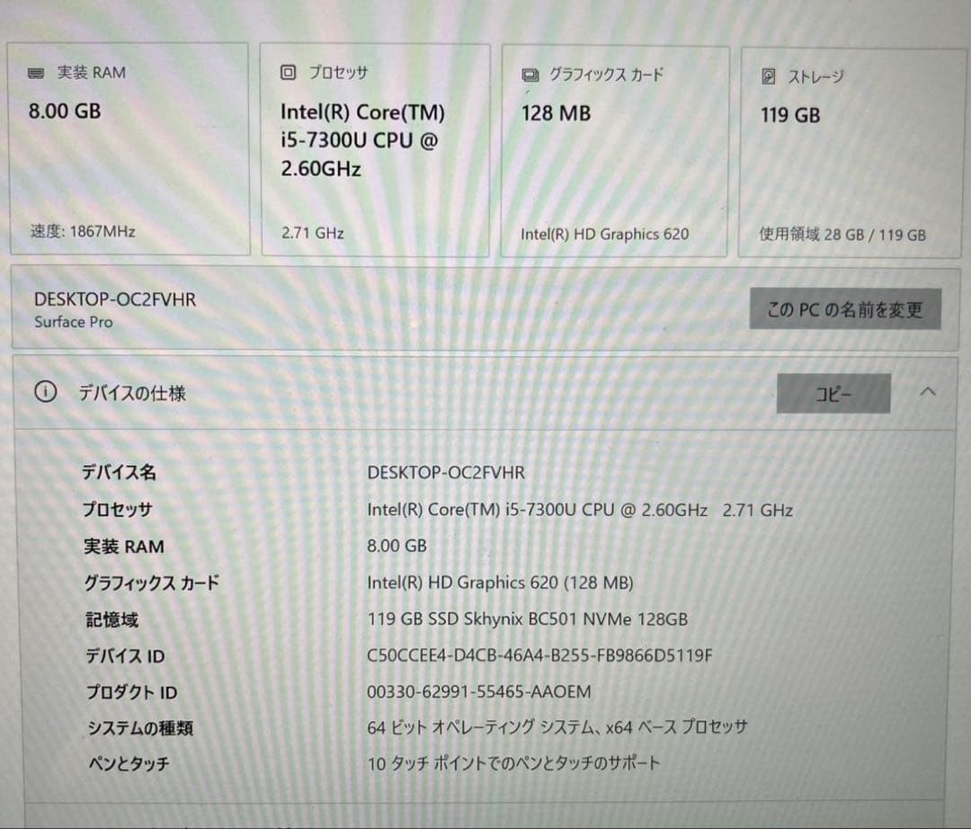 Microsoft Surface ノートPC 本体＆ACアダプター