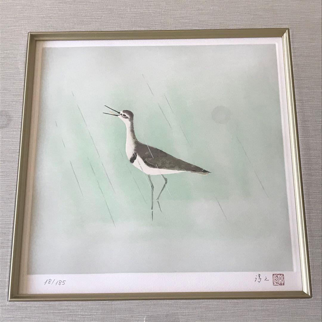 上村淳之「磯シギ」鳥たちの四季 銅版画 直筆サイン 文化勲章
