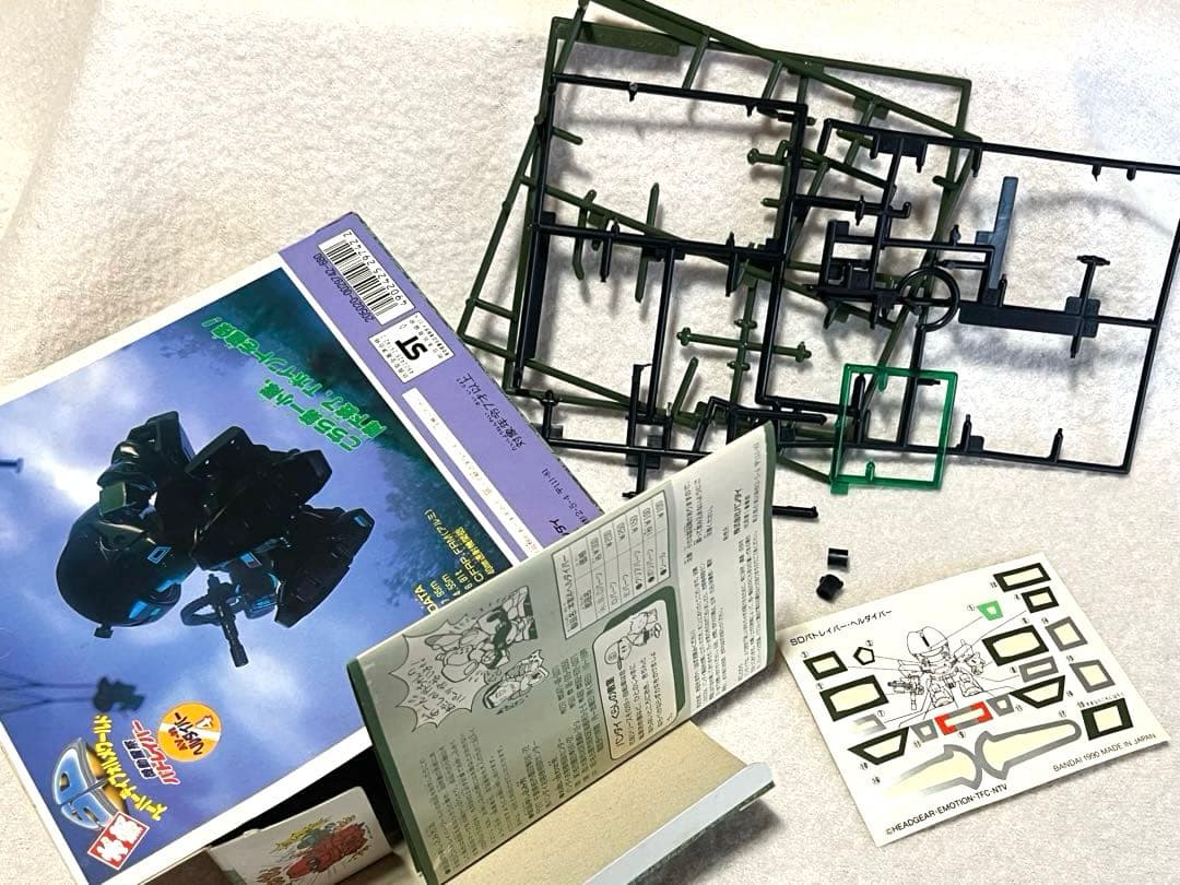 スーパーディフォルメワールド　パトレイバー SD デフォルメ　ヘルダイバー