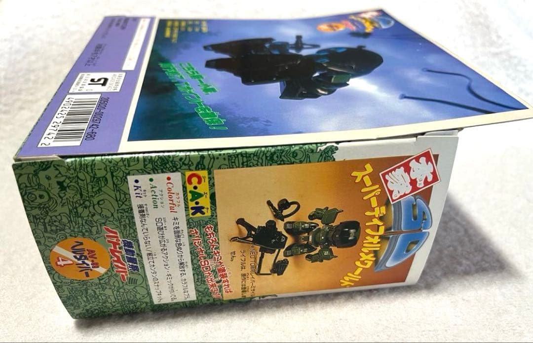 スーパーディフォルメワールド　パトレイバー SD デフォルメ　ヘルダイバー