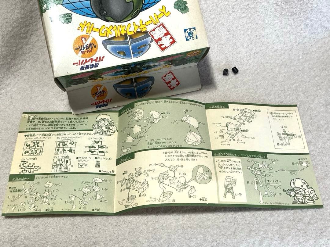 スーパーディフォルメワールド　パトレイバー SD デフォルメ　ヘルダイバー