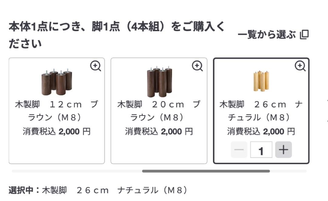 【無印良品】 脚付マットレス ポケットコイル シングル (26cm脚付)