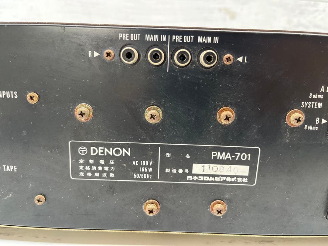 DENON PMA-701 オーディオ プリメインアンプ(K096)