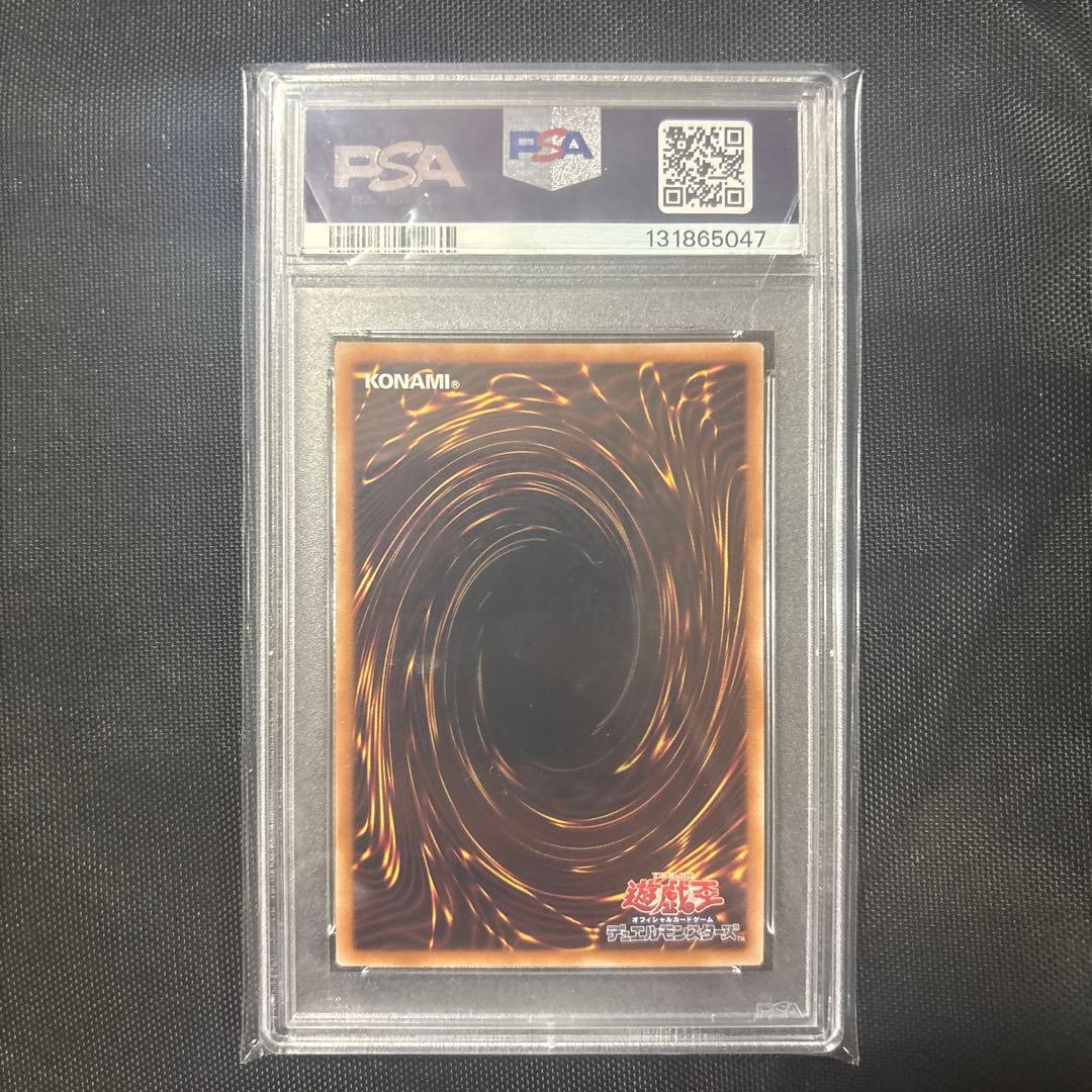 2025 ブルーアイズ・ホワイト・ドラゴン PSA 10