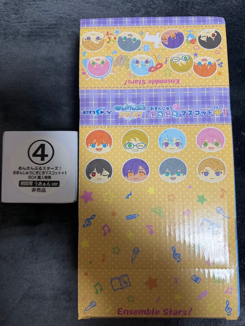 あんさんぶるスターズ グッズまとめ売り UNDEAD多め