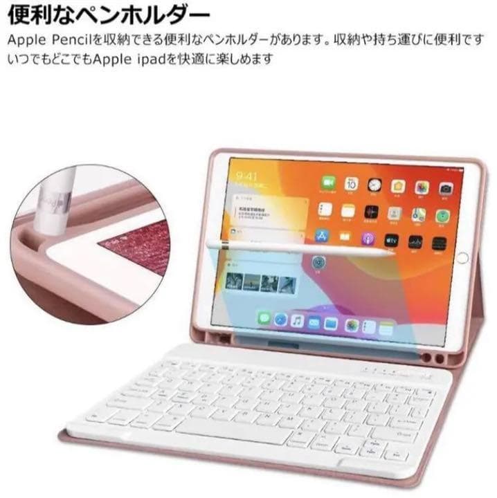【❤可愛いくてお洒落なイタリアデザイン♪❤多機能】iPadケース＆キーボード