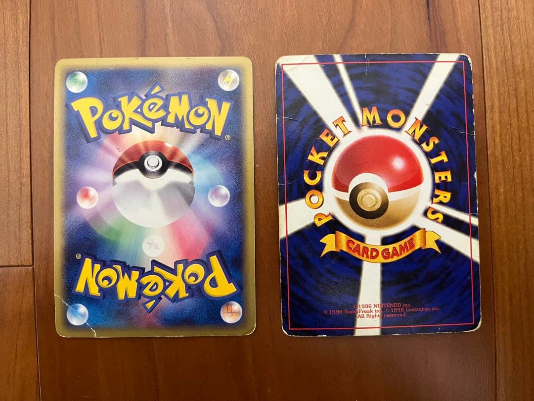 ポケモンカード 旧裏 カードe まとめ売り