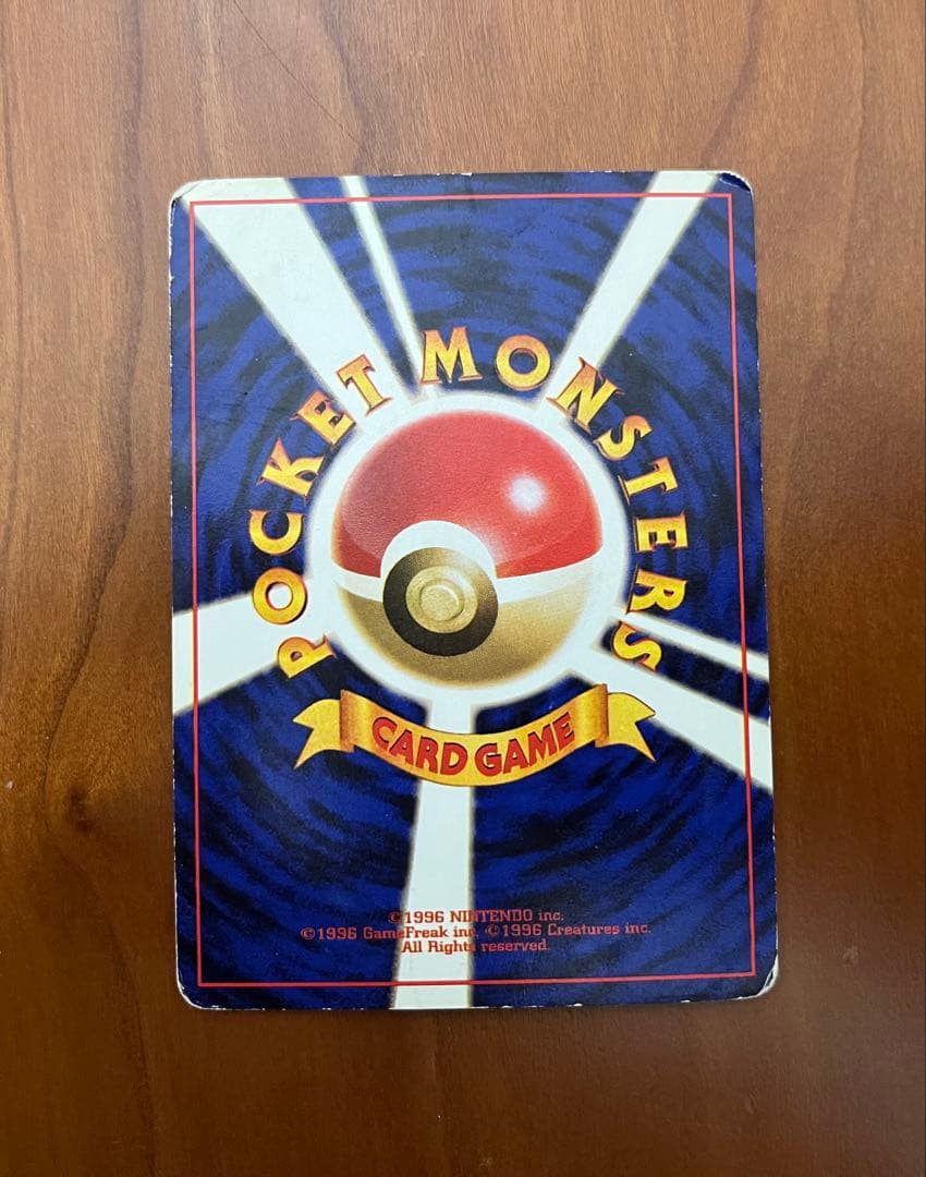ポケモンカード 旧裏 カードe まとめ売り