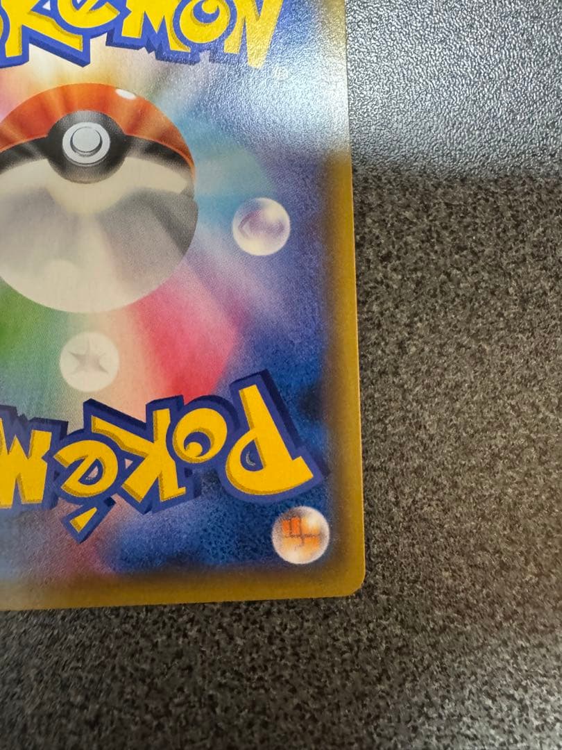 イーブイGX SR SA SM12a TAG TEAM GXタッグオールスターズ